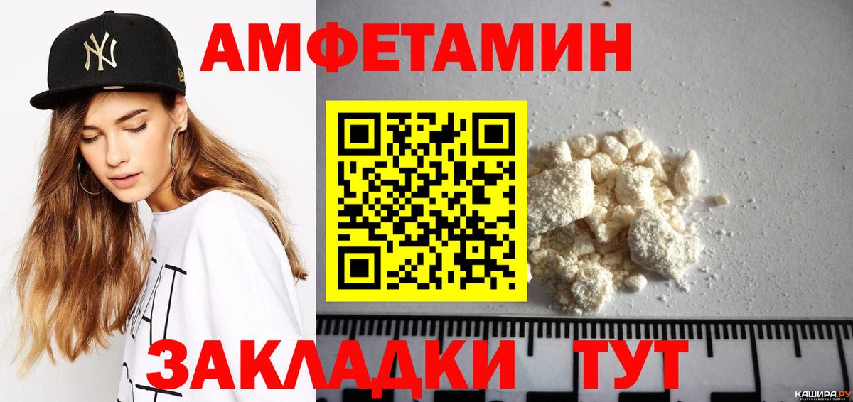 АМФ Premium Полысаево