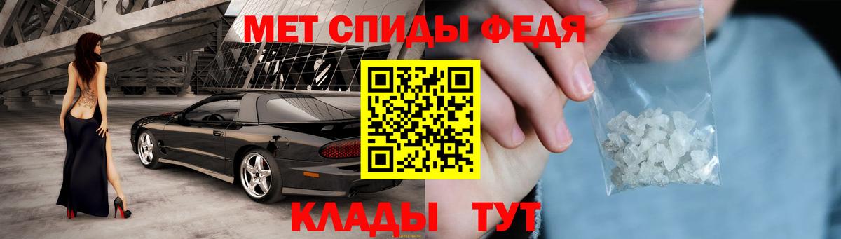 Амфетамин  АМФ 97%  Вход с VPN  Полысаево 