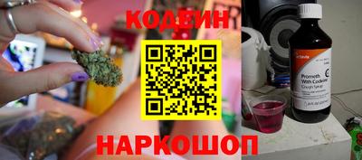 кокаин VHQ Будённовск