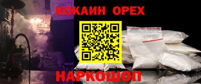 ПСИЛОЦИБИНОВЫЕ ГРИБЫ Бугуруслан