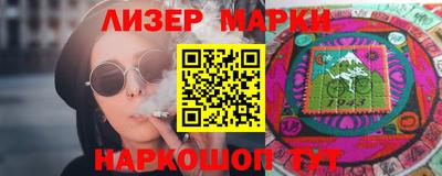ПСИЛОЦИБИНОВЫЕ ГРИБЫ Бугуруслан
