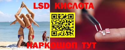 каннабис Бузулук