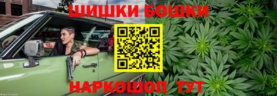 каннабис Бузулук