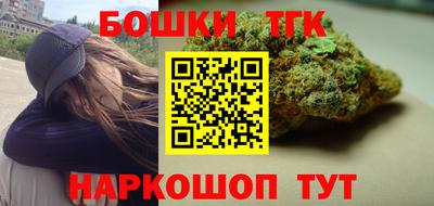 каннабис Бузулук