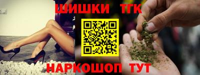 каннабис Бузулук