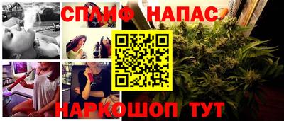 каннабис Бузулук