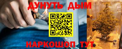 ПСИЛОЦИБИНОВЫЕ ГРИБЫ Бугуруслан
