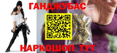 кокаин VHQ Будённовск