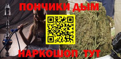 кокаин VHQ Будённовск
