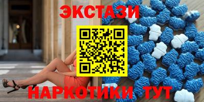 кокаин VHQ Будённовск