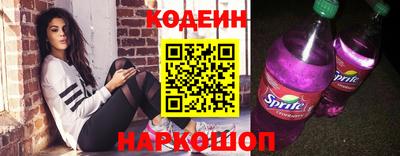 кокаин VHQ Будённовск