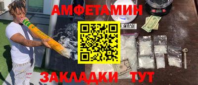 кокаин VHQ Будённовск