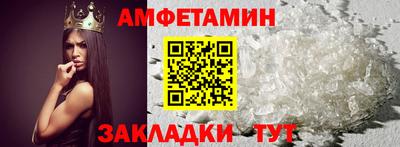 кокаин VHQ Будённовск