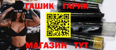 ПСИЛОЦИБИНОВЫЕ ГРИБЫ Бугуруслан