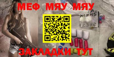 ПСИЛОЦИБИНОВЫЕ ГРИБЫ Бугуруслан
