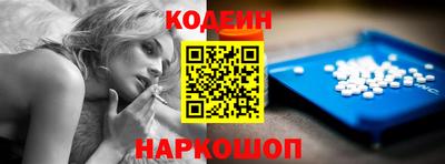 кокаин VHQ Будённовск