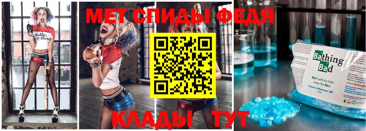 Метамфетамин Декстрометамфетамин 99.9% Полысаево