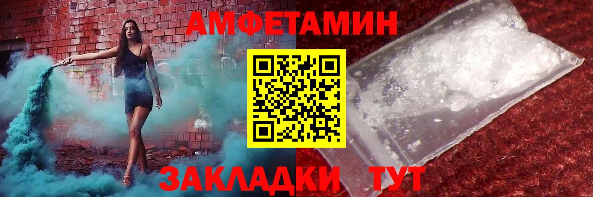 Полысаево  Метамфетамин Methamphetamine  Вход с VPN 