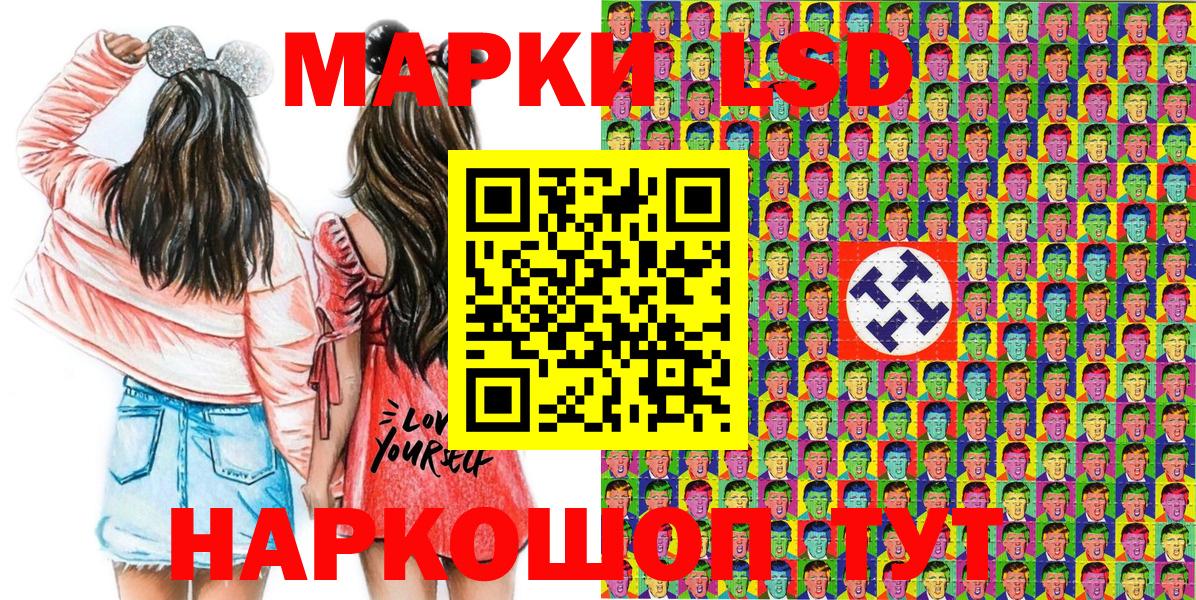 Полысаево  Марки NBOMe  Вход с VPN  Марки NBOMe 1,5мг 