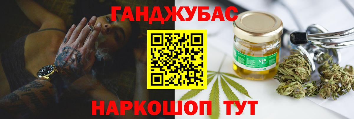 Бошки марихуана SATIVA & INDICA  Бошки марихуана White Widow  Конопля Ganja  Вход с VPN  Полысаево 